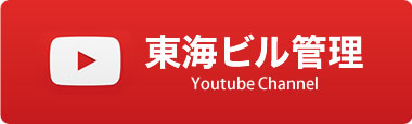 公式Youtube