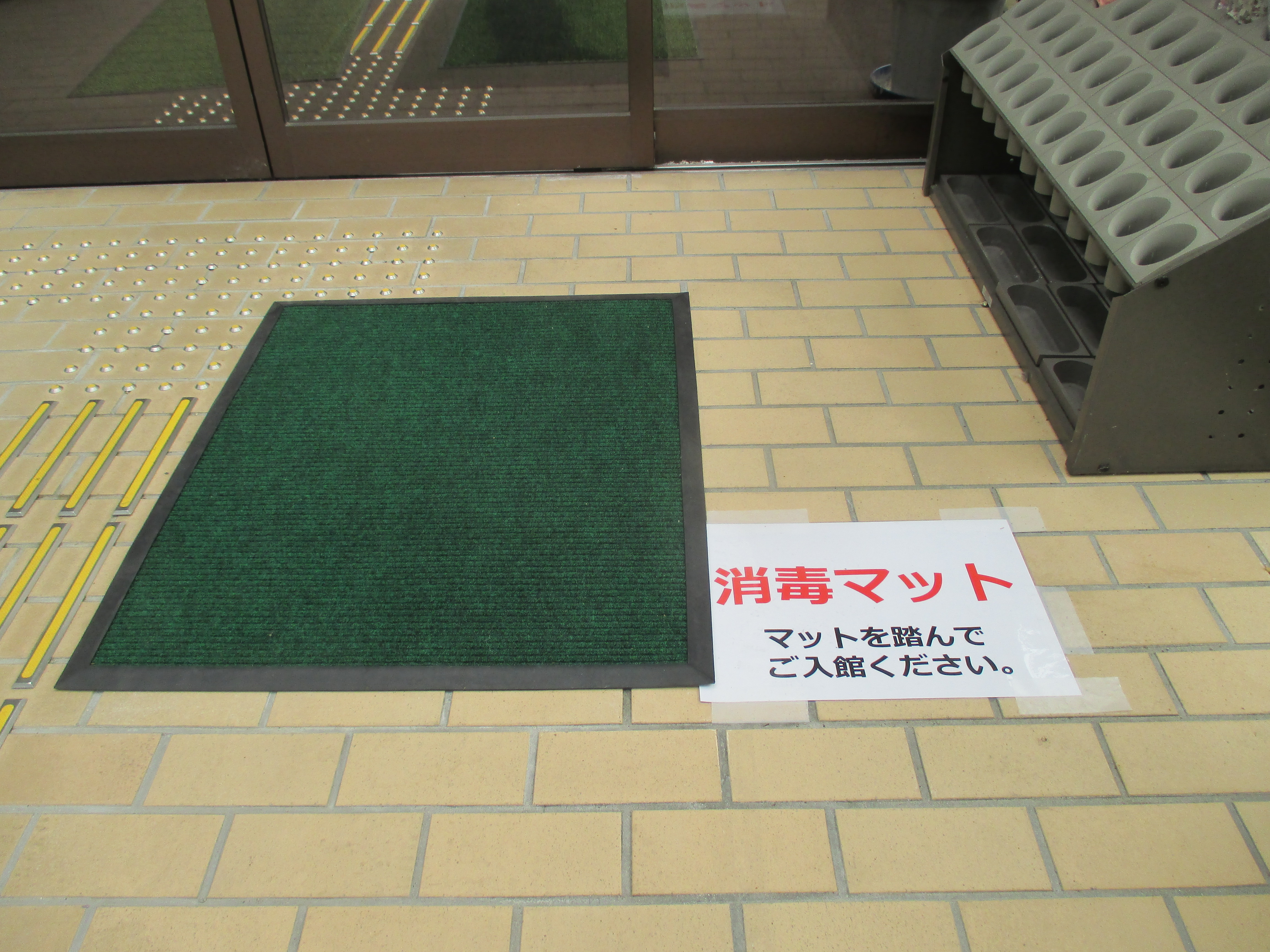 浜松市立勤労青少年ホーム アイミティ浜松 市民文化講座開講における新型コロナウィルス感染拡大防止対策について